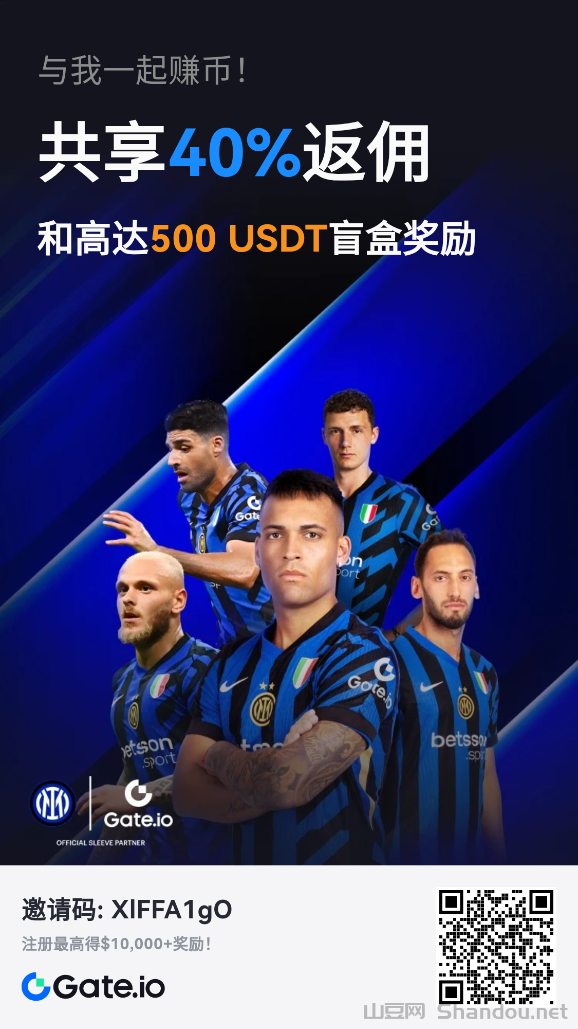 pi未来主流币大势所趋抓紧注册GATE中文区唯一可交易pi的交易所全球10大所