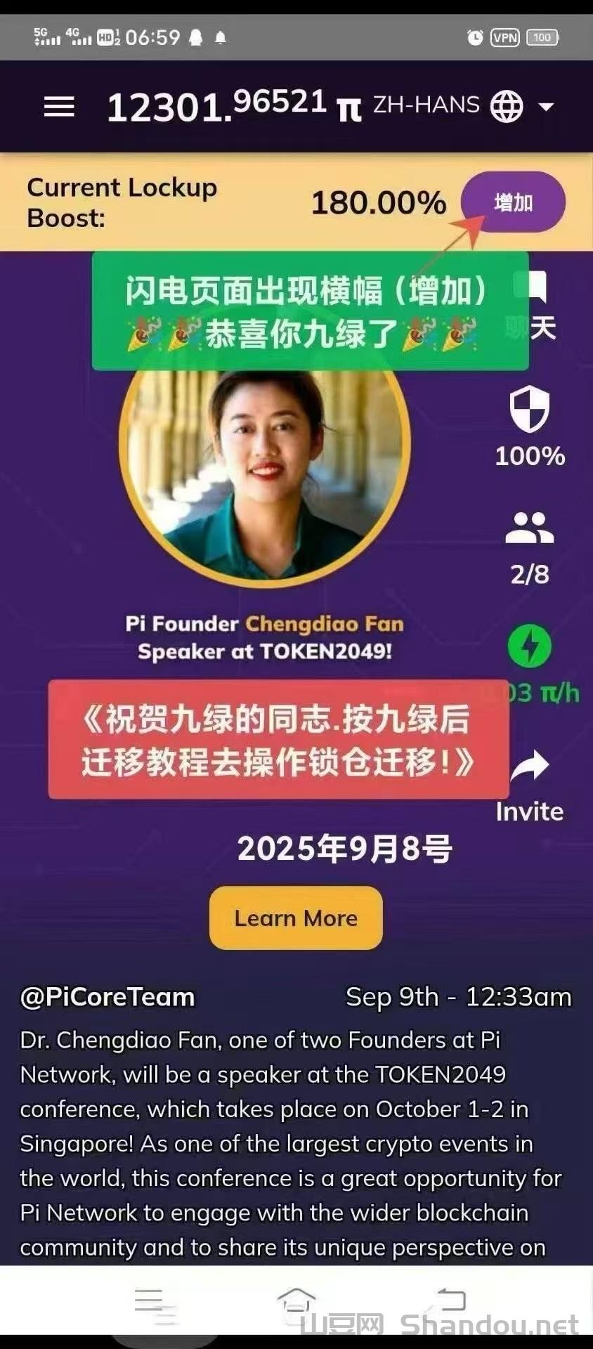 pi未来主流币大势所趋抓紧注册GATE中文区唯一可交易pi的交易所全球10大所