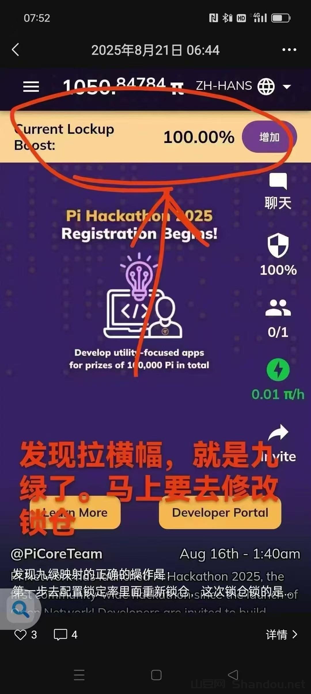pi未来主流币大势所趋抓紧注册GATE中文区唯一可交易pi的交易所全球10大所