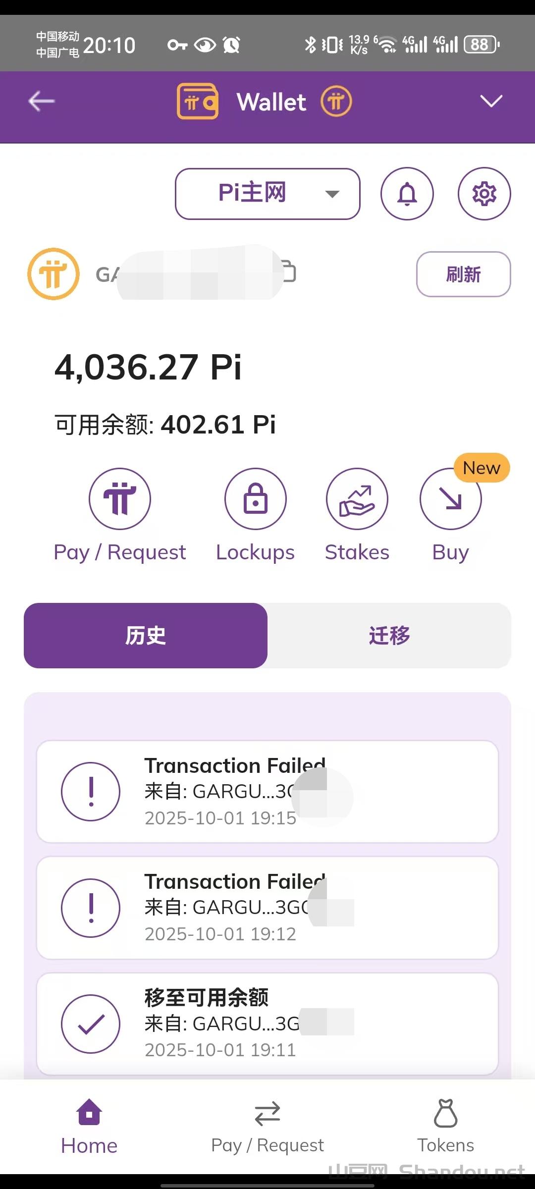 pi未来主流币大势所趋抓紧注册GATE中文区唯一可交易pi的交易所全球10大所