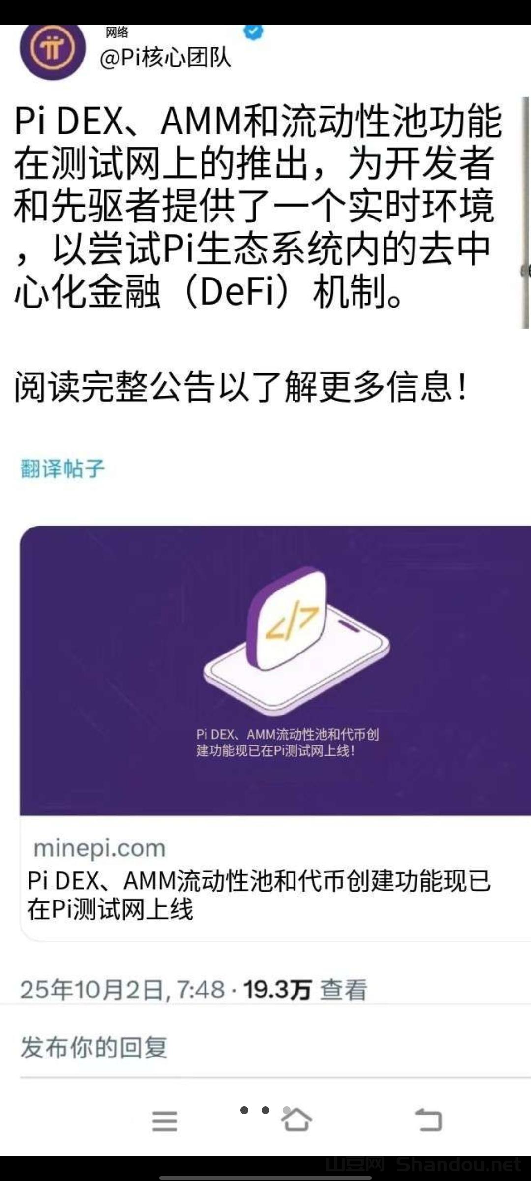 pi未来主流币大势所趋抓紧注册GATE中文区唯一可交易pi的交易所全球10大所