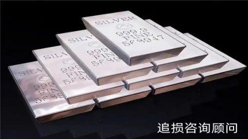 微银订购APP现货订购变非法期货交易骗局，投资者持续亏损！