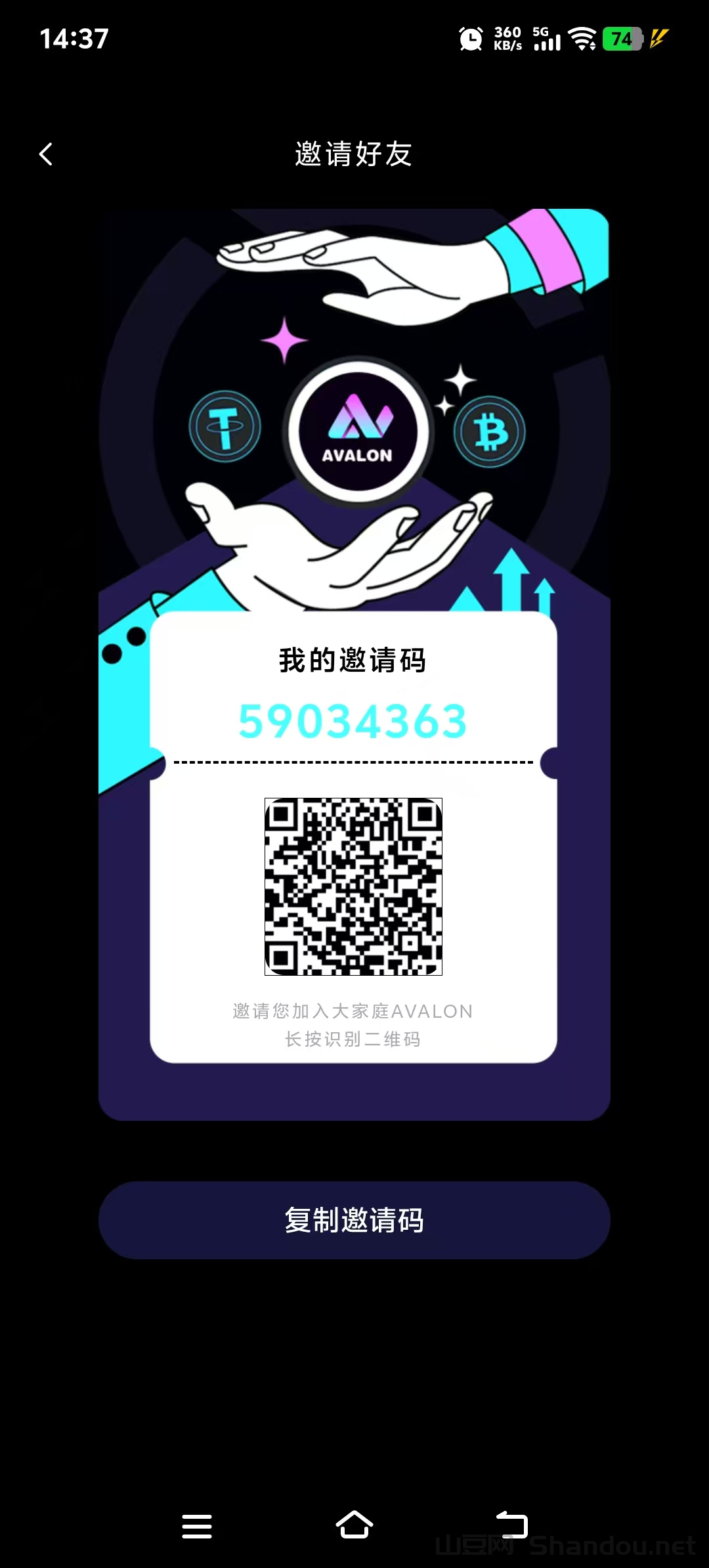 2.png 阿瓦隆AVS首码零撸实测,注册签到领5元,升级经纪人再拿10元,多号操作收益翻倍