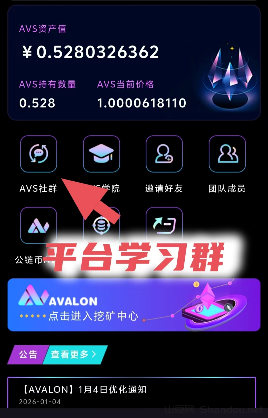 四川华太以色信息科技有限公司买茶叶送原始股份额拖延上市怎么办?摇号中签认购的股权协议风险大不大?