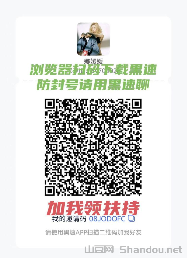 10.png 阿瓦隆AVS首码零撸实测,注册签到领5元,升级经纪人再拿10元,多号操作收益翻倍