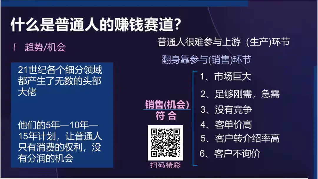 富猫法务:法律+债务双风口,下一个成功者就是你!
