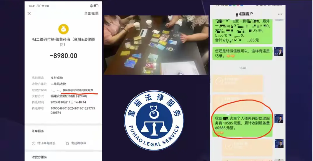 富猫法务:法律+债务双风口,下一个成功者就是你!
