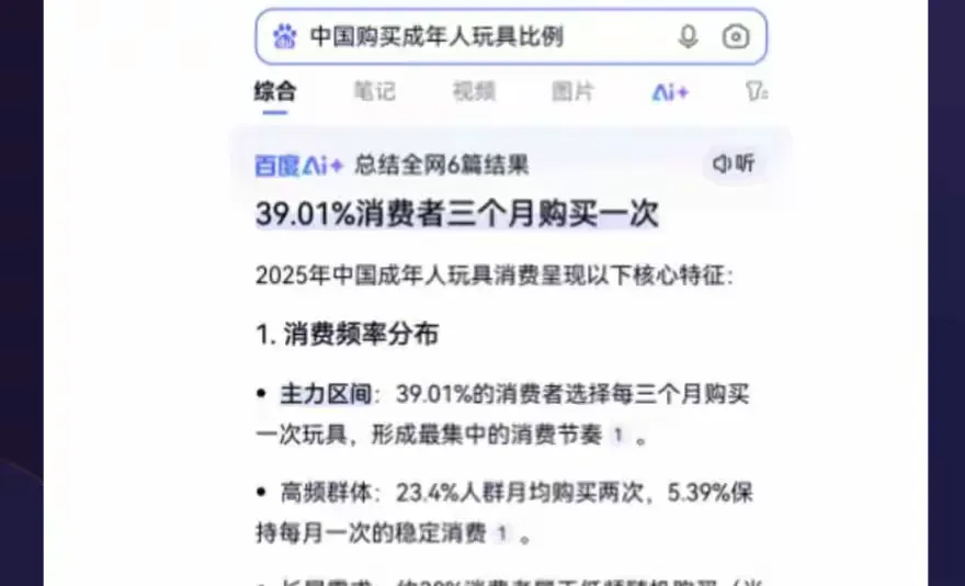 富猫法务:法律+债务双风口,下一个成功者就是你!