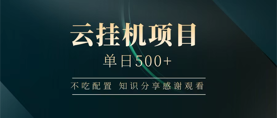 ai机器科技首码，全新自动化挂机项目首码圈318315