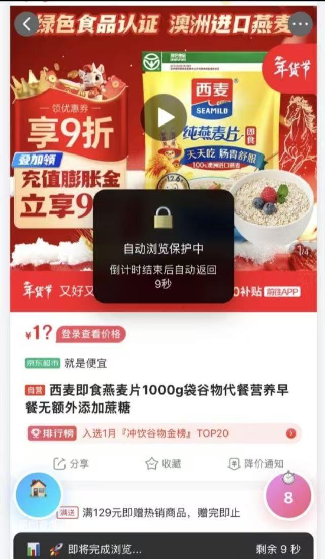 mmexport1773038866224.jpg 新淘宝惊东浏览赚米,无需实茗,无需动手挣钱