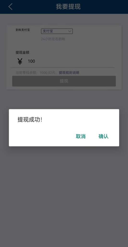 现在単台机器可日收5元，批量化多开更容易挣钱