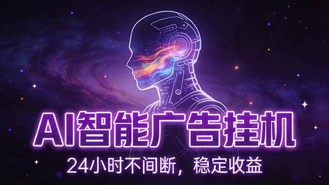 云机智能：每台机器的产能非常稳定，提取门槛极低