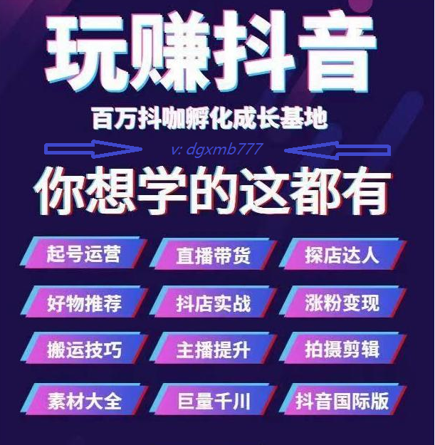 资深自媒体人做短视频,都在用的代运营工具抖音黑科技!