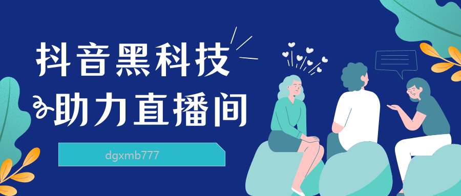 大V起号秘籍:用数据包装快速打造优质IP账号