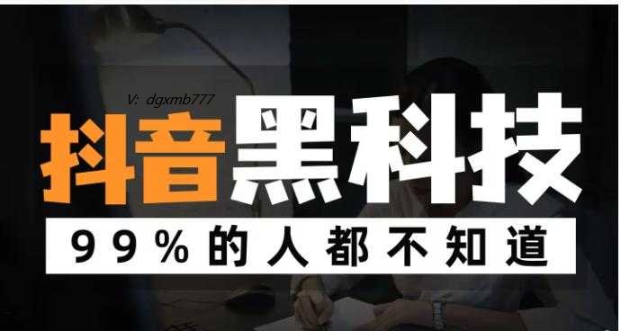 大V起号秘籍:用数据包装快速打造优质IP账号