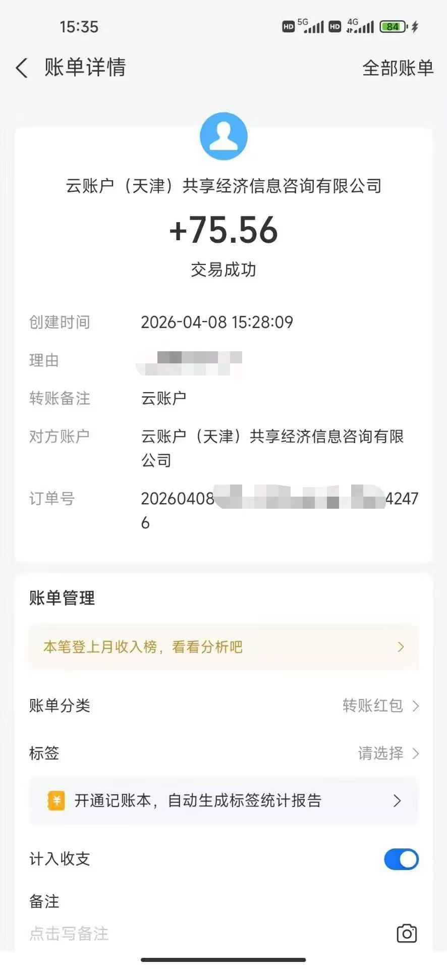 王牌智媒快手短剧自撸独家玩法,单机日入30-100附详细教程