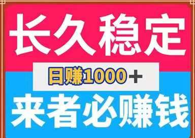 绿电先锋，提米秒速到。智能躺赚模式