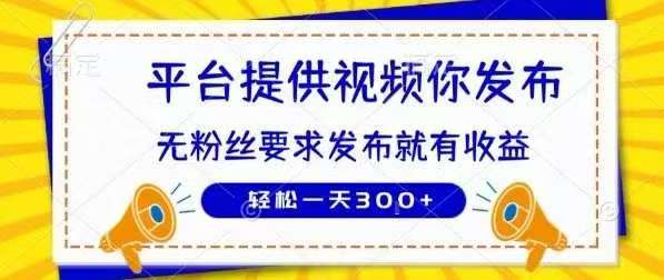 洗发水沐浴露视频种草，抖音价格一单30,10个号300