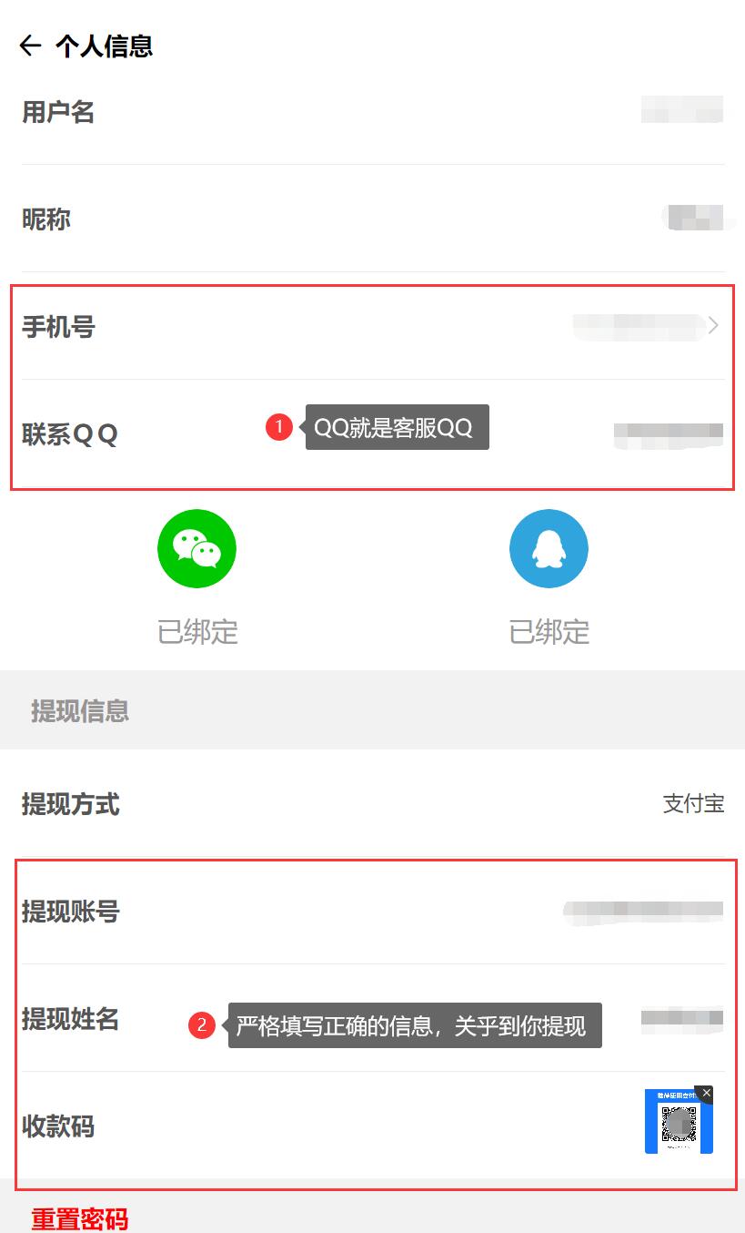 不用建站,不用每天更新,加入合伙人,拥有同款资源网站!