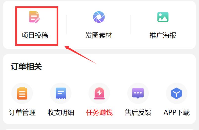 不用建站,不用每天更新,加入合伙人,拥有同款资源网站!