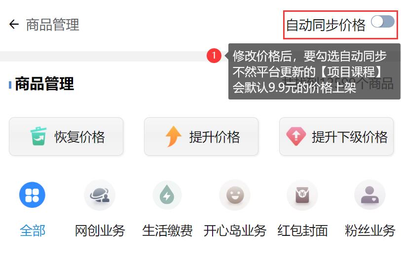 不用建站,不用每天更新,加入合伙人,拥有同款资源网站!