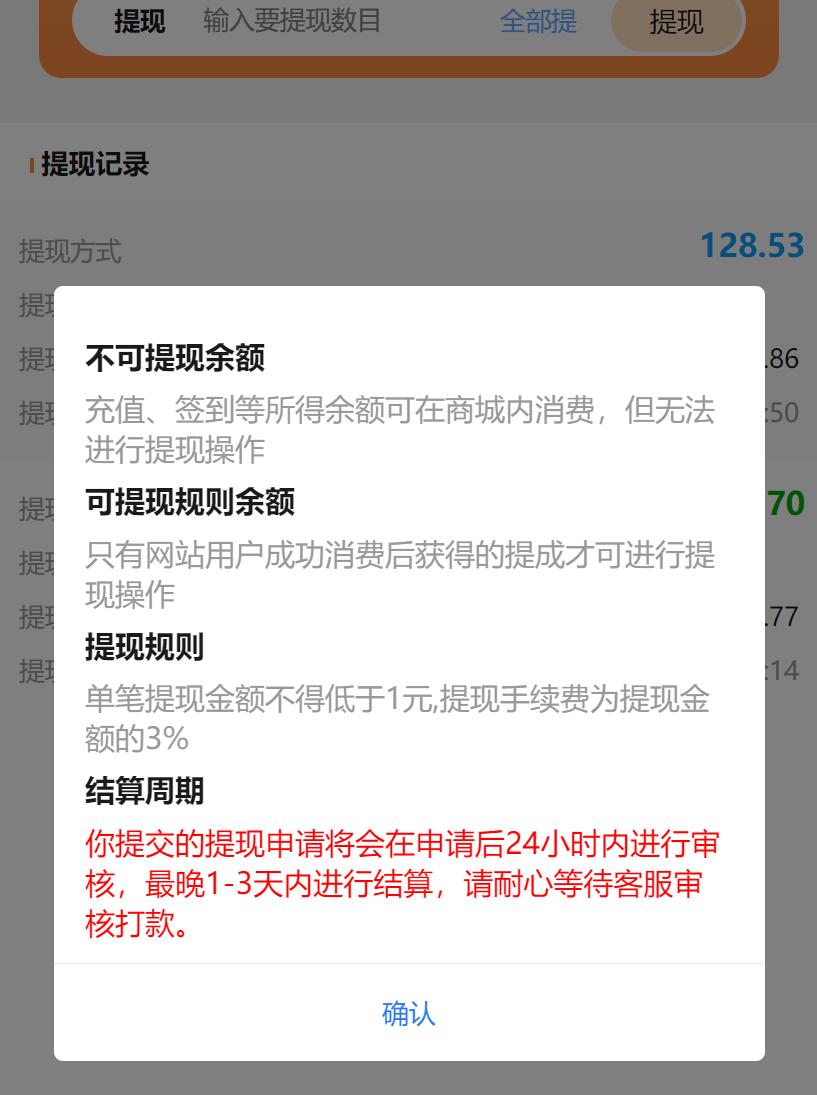 不用建站,不用每天更新,加入合伙人,拥有同款资源网站!