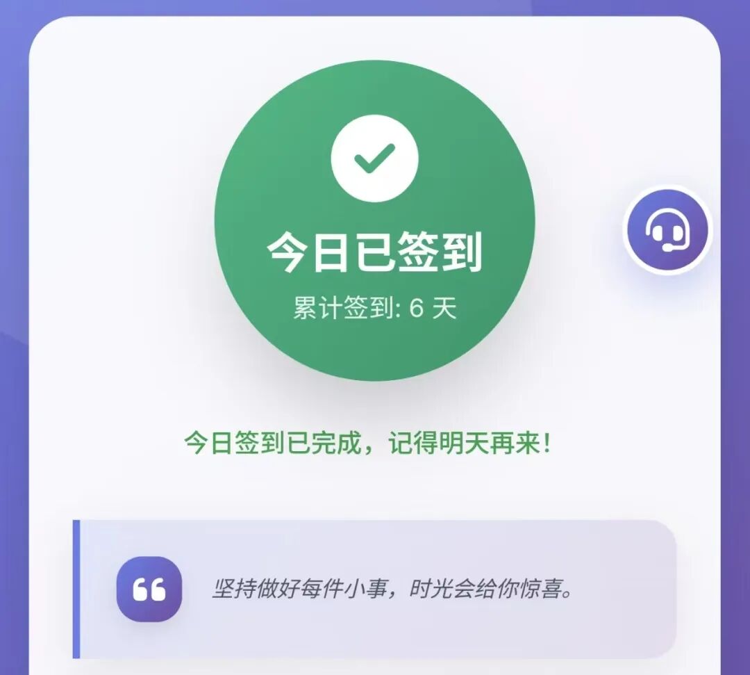 签到挣钱软件靠谱吗？签了麼app怎么回事知乎